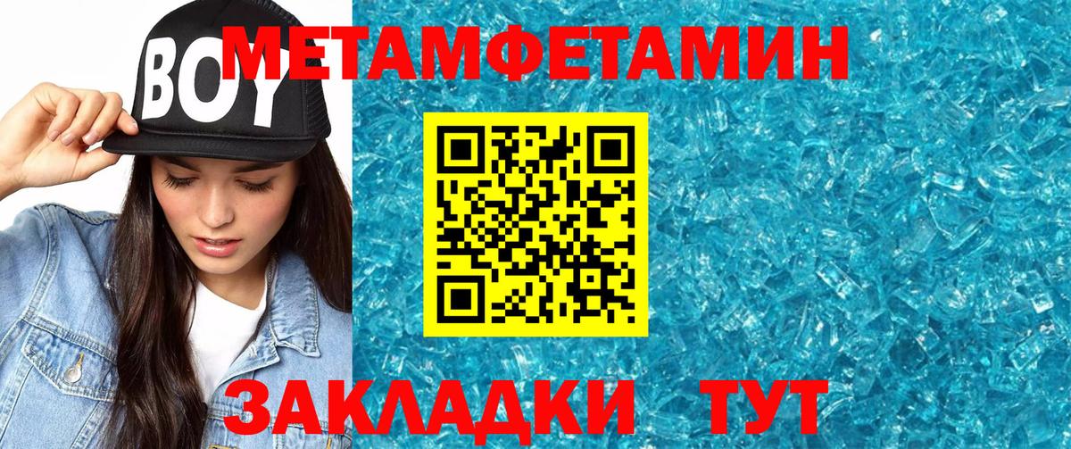 АМФ  АМФ 98%  Вход с VPN  Amphetamine  Можайск 