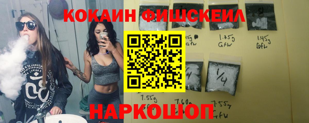 Cocaine Боливия Можайск