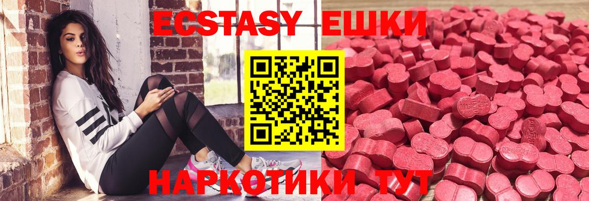 даркнет официальный сайт  Вход с VPN  Можайск  Ecstasy Punisher  Экстази 
