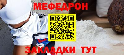 спайс Гусиноозёрск