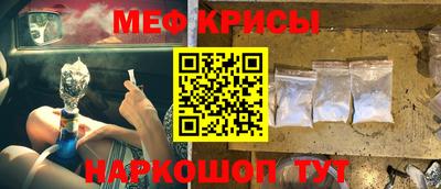 метамфетамин Партизанск