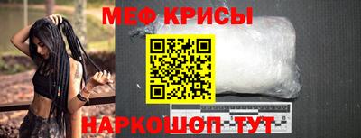 прущий лед Гусь-Хрустальный