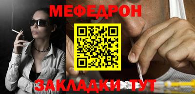 прущий лед Гусь-Хрустальный