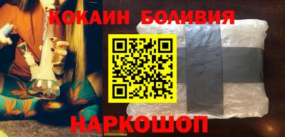 спайс Гусиноозёрск