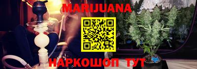 спайс Гусиноозёрск