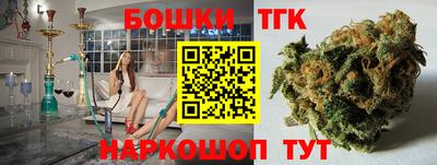 спайс Гусиноозёрск