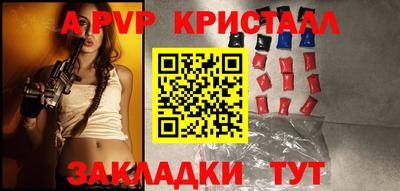 прущий лед Гусь-Хрустальный