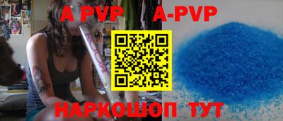 спайс Гусиноозёрск
