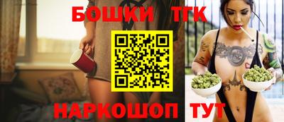 спайс Гусиноозёрск