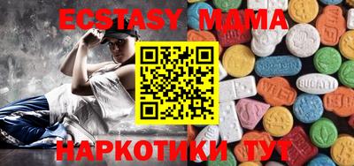 прущий лед Гусь-Хрустальный