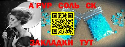 спайс Гусиноозёрск