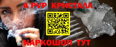 спайс Гусиноозёрск