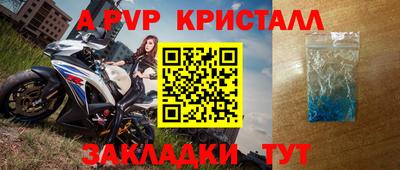 прущий лед Гусь-Хрустальный