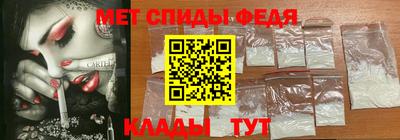 спайс Гусиноозёрск