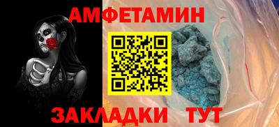 прущий лед Гусь-Хрустальный