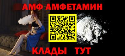 спайс Гусиноозёрск