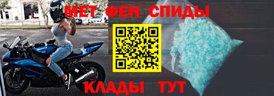 прущий лед Гусь-Хрустальный