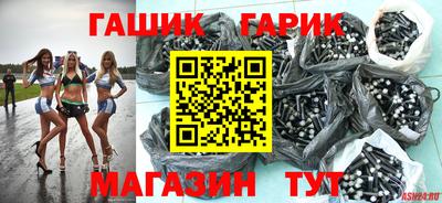 спайс Гусиноозёрск