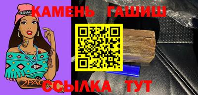спайс Гусиноозёрск