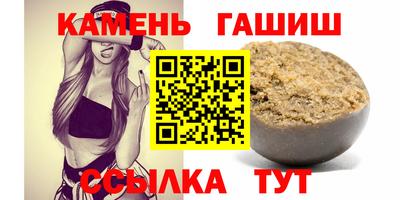 спайс Гусиноозёрск