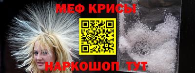 спайс Гусиноозёрск