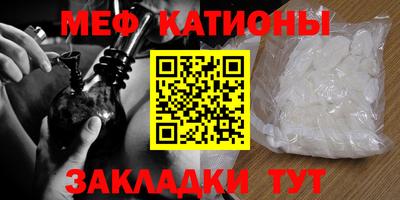 спайс Гусиноозёрск