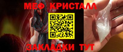 прущий лед Гусь-Хрустальный
