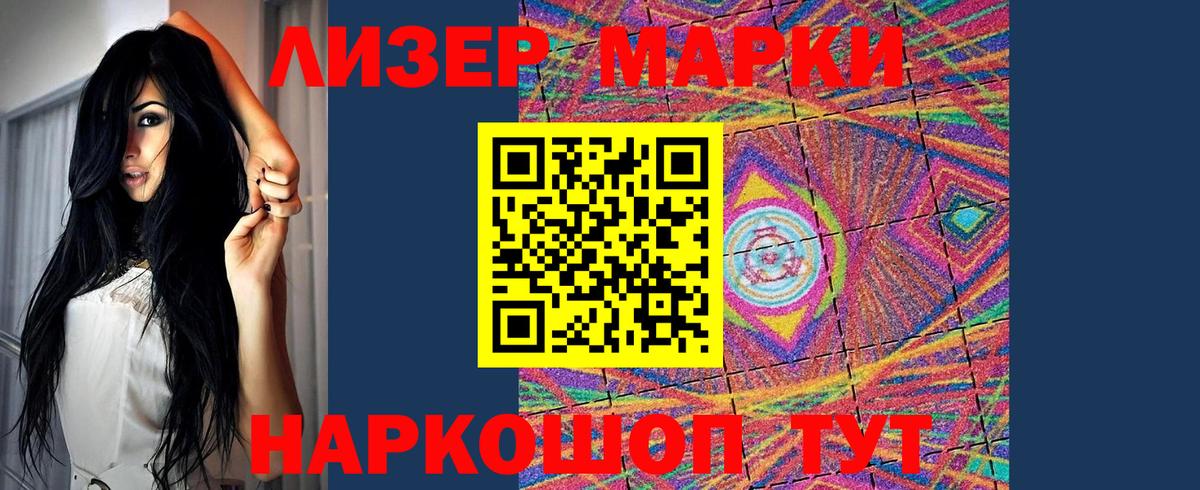 LSD-25 экстази кислота Можайск