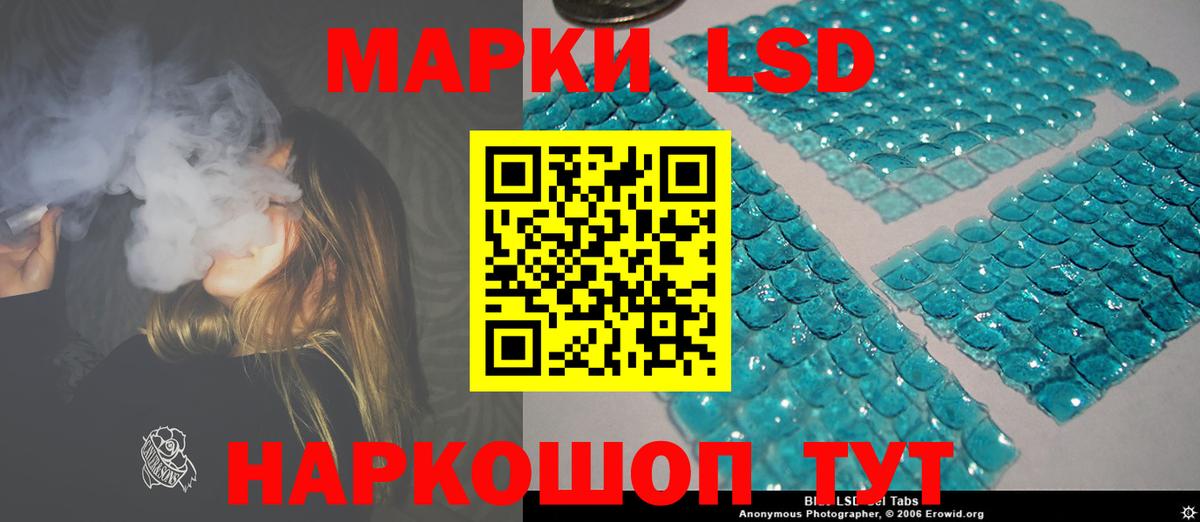 Лсд 25 экстази кислота  ЛСД экстази кислота  Можайск  Вход с VPN 