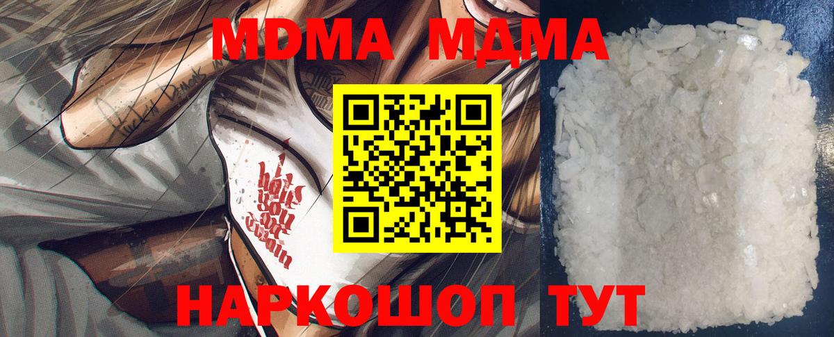 Меф  Марихуана  Мефедрон кристаллы  Можайск  ГАШИШ  A-PVP СК   МЕТАМФЕТАМИН  ЭКСТАЗИ  Вход с VPN  Cocaine 
