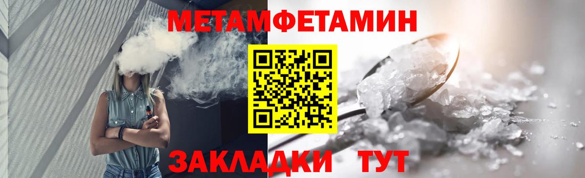 Можайск  Первитин витя  Вход с VPN 