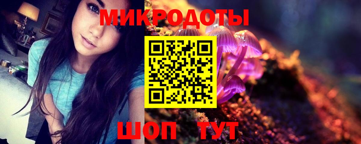 Можайск  Псилоцибиновые грибы MAGIC MUSHROOMS  Галлюциногенные грибы GOLDEN TEACHER  Вход с VPN 