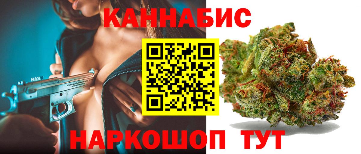 Каннабис VHQ Можайск