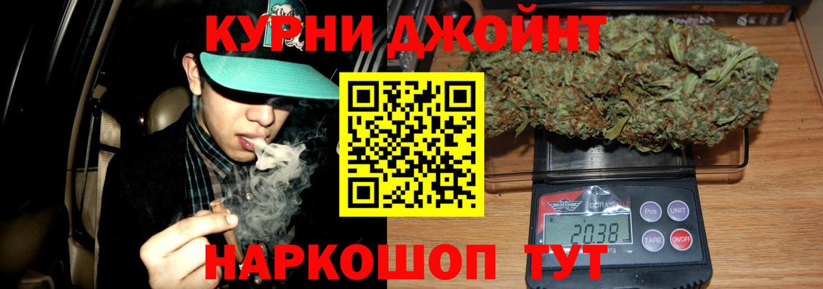 Бошки Шишки план  Бошки Шишки Amnesia  Бошки Шишки Amnesia  Можайск  Вход с VPN 